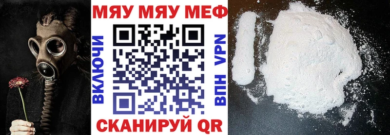 Где купить Рошаль Alpha-PVP  Амфетамин  COCAIN  ГАШИШ  Марихуана  МЕФ 