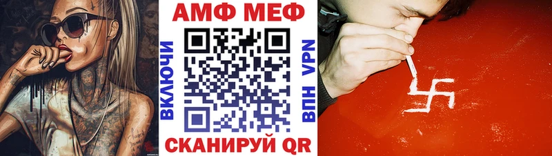 Amphetamine 98% Рошаль