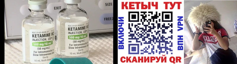 Кетамин ketamine  hydra зеркало  Рошаль  закладка 
