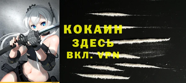 кокаин премиум Алексин