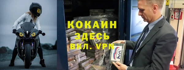 COCAINE Алзамай
