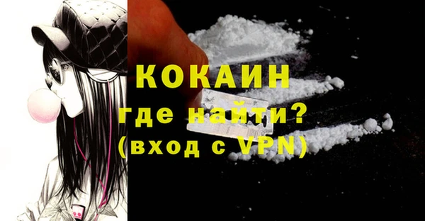 COCAINE Алзамай