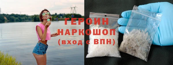 кокаин премиум Алексин