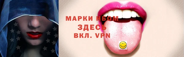 кокаин премиум Алексин
