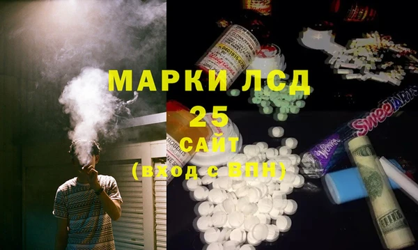 кокаин премиум Алексин