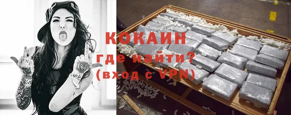 COCAINE Алзамай