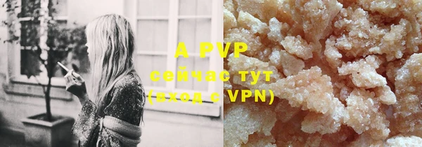 ALPHA-PVP Осинники