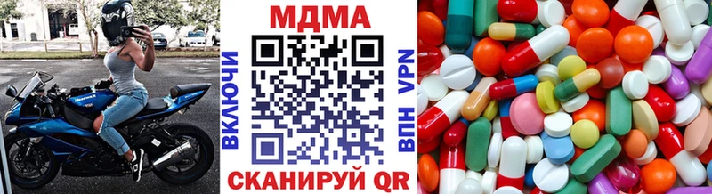 MDMA crystal  mega сайт  Рошаль 