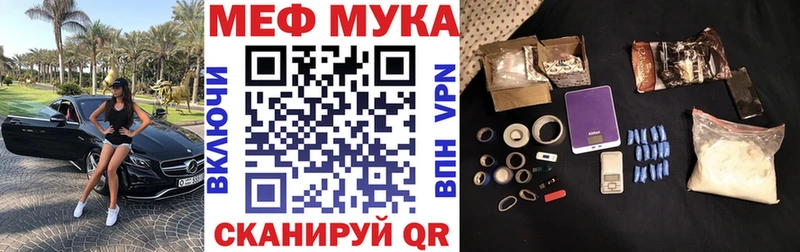 МЕФ 4 MMC  Рошаль 