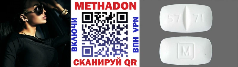 blacksprut ссылки  Рошаль  Метадон мёд 