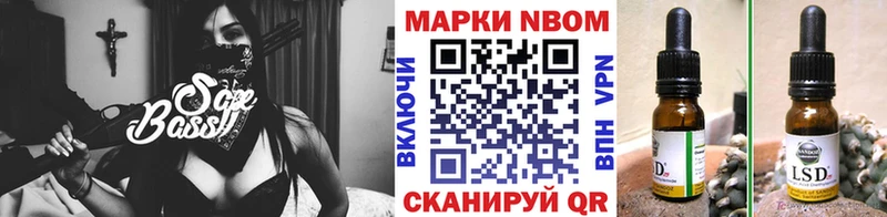 купить   mega как зайти  Марки 25I-NBOMe 1500мкг  Рошаль 